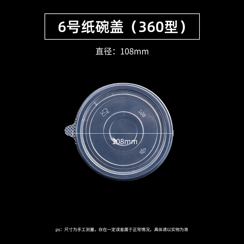 Tazón desechable de papel, tazón engrosado, caja de comidas empaquetada, tazón de fideos de infusión doméstico, tazón comercial, conjunto de palillos, caja de comidas de 100 Hanhe