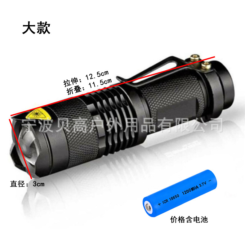 Металлический телескопический фонарь, батарея, алюминиевый сплав