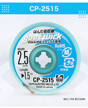 �ձ� ����GOOT CP-2515 ������� �Ͳ�����ȡ�� ������ ��ȡ����