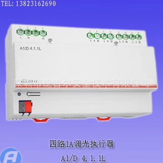 A1/D 4.1.1L调光执行器