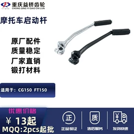 火花塞;摩托车通用件;摩托车配附件
