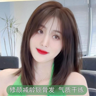 Real Hair Wig for Women with Real Hair, Full Headgear, Medium and Long Hair, Natural Bobo Headgear, Clavicle Hair, Full Wig Set