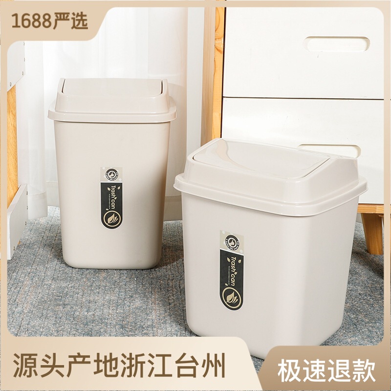 Swing-Lid Trash Can with Lid, Plastic Storage Bin, 10L Large Capacity Household Kitchen Trash Can, Hanging Type