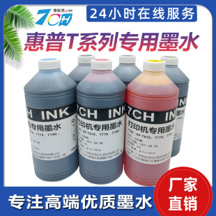�m��HP72īˮ ���ݻ���T790  Z5200 ϵ���L�D�xīˮTϵ��Ⱦ��īˮ