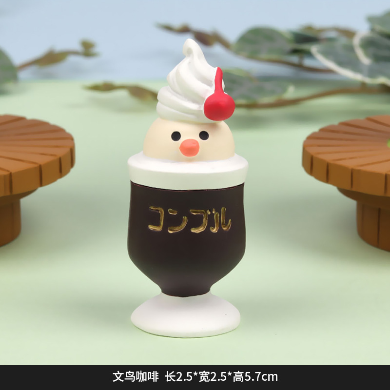 FZ2241-7 문냐오 커피