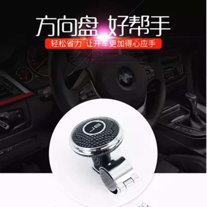 Suitable for Car Steering Wheel Power Ball Handle Steering Wheel with Steel Ball Bearing Power Ball Labor-Saving Square