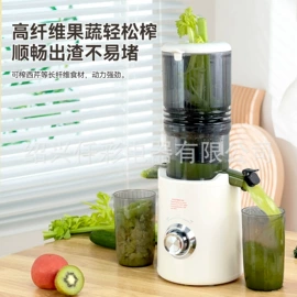 原汁机;便携式吸尘器;刨冰机