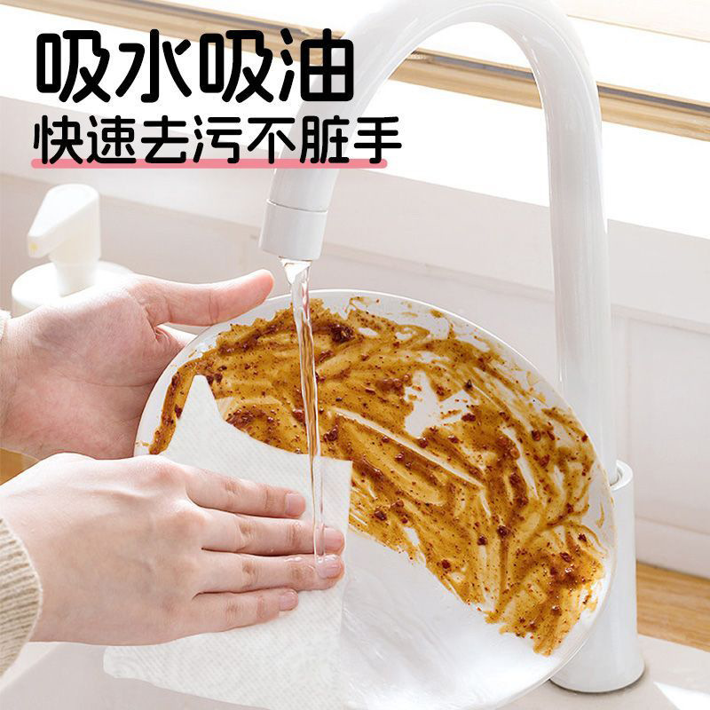 使い捨て厚手のキッチンペーパータオル、特大で厚手、家庭用クリーニング専用雑巾、特大箱卸売|undefined