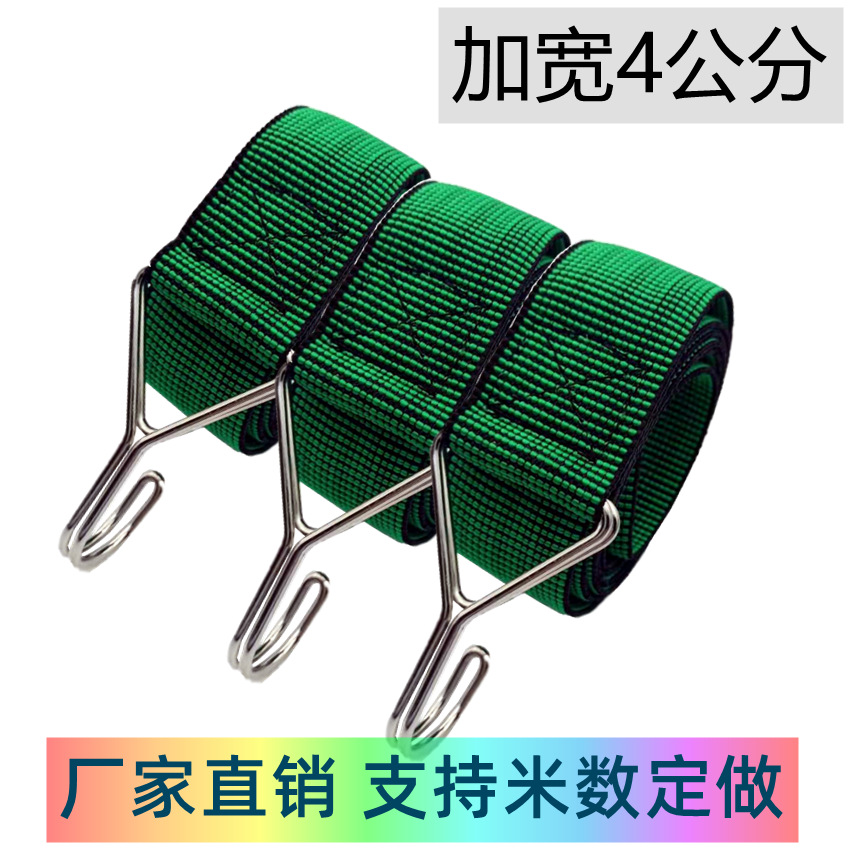4公分 2米高弹力松紧捆绑带自行车捆绑绳绑带 摩托车行李绑带拉带