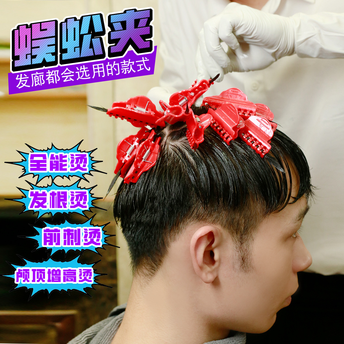 Zha Zha Hair Salon Creative Lazy Hair Root Quick Air Volume Curling Iron Multicolor Factory Direct Sale