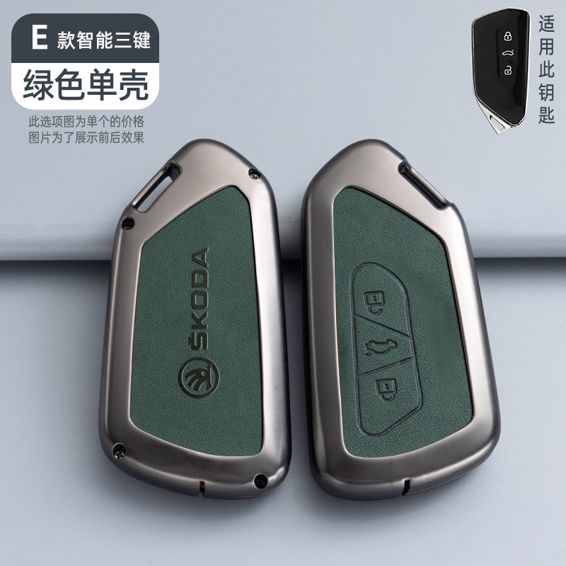 E 스타일 3 버튼 레트로 다크 그린 싱글 쉘