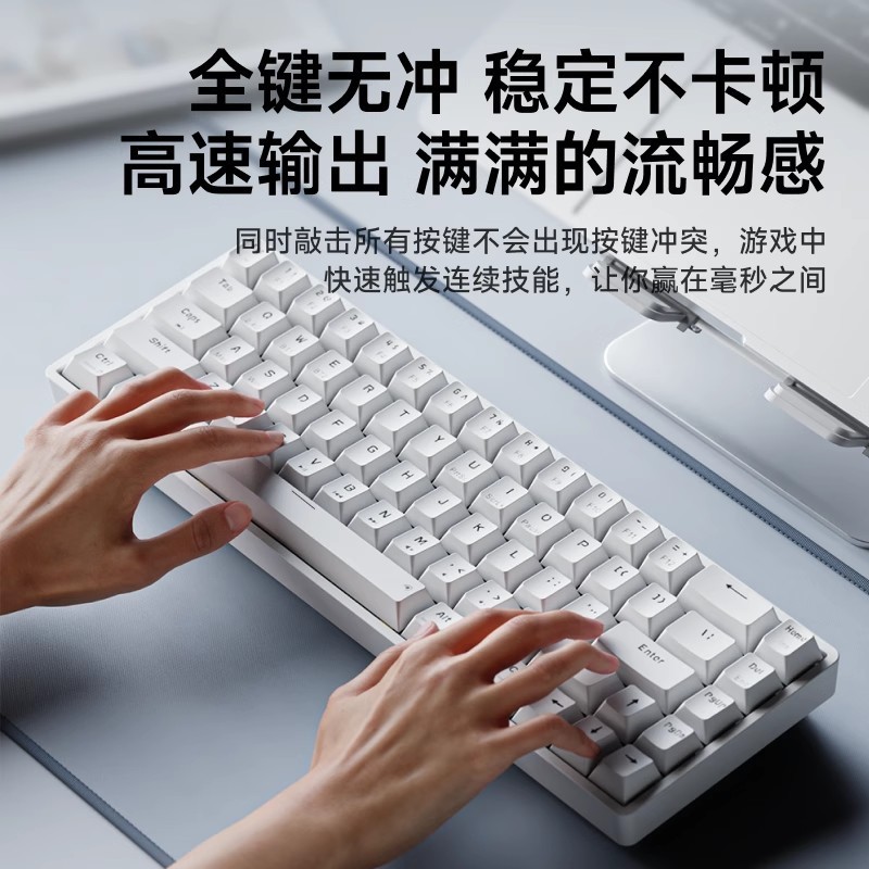 前行者MT68无线蓝牙机械键盘68键女生办公小型平板便携|undefined