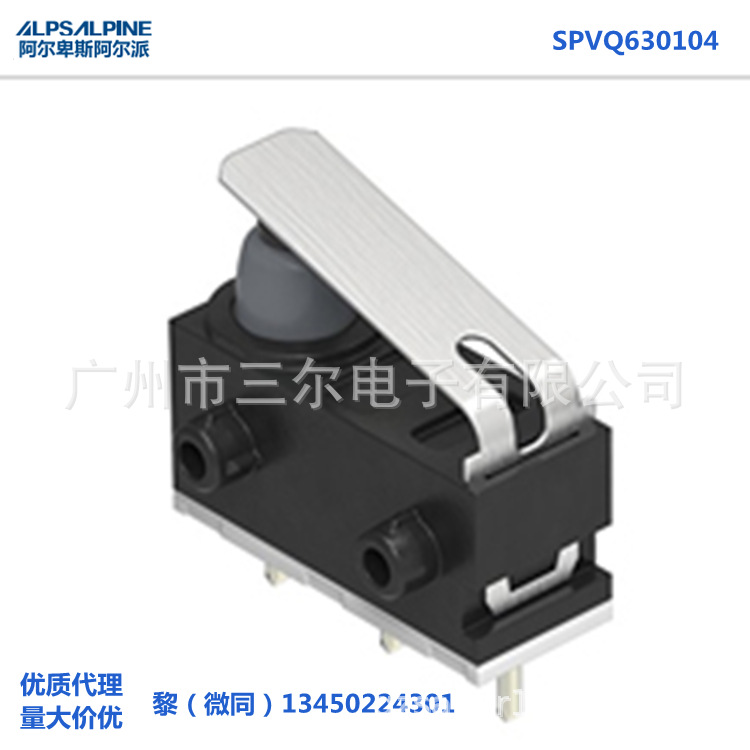 日本ALPS检测开关:SPVQ640102/SPVQ630104汽车电子通讯医疗设备