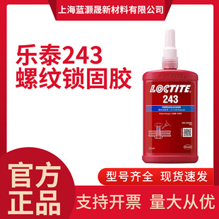 �h�ߘ�̩243�Џ��� 262�ߏ����ݼy�i�̄�ԭ�b��Ʒ��̩50/250ml