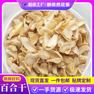 ����Ȼɢ�b���l�ٺϸɟo�������ɽ��؛500g���軨��Դ�^�S�Ҵ��l