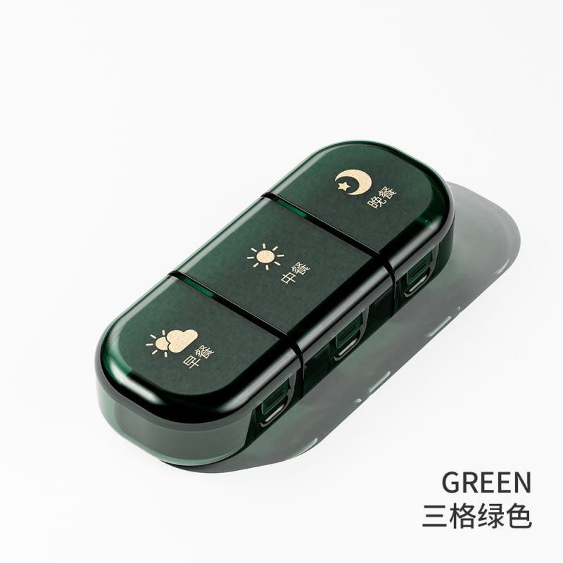 药盒便携小密封分格一日三餐一周七天药品保健品收纳盒厂家直销|undefined