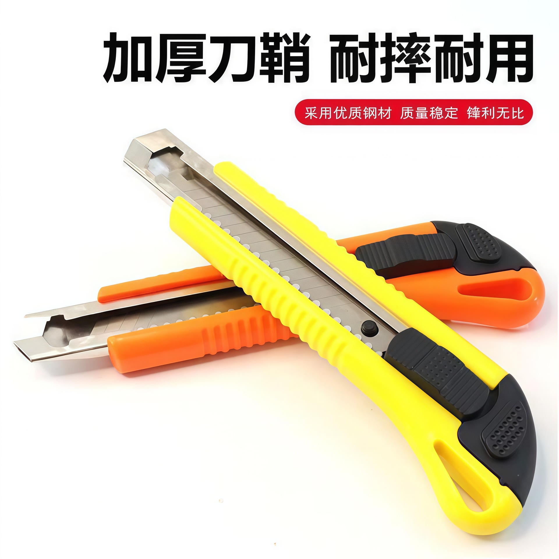 Cuchillo multiusos grande Source factory 188, envasado en tarjeta, suministro para supermercados, cuchillo para tiendas de un dólar, cuchillo para cortar papel, herramienta de corte para exportación. image 6