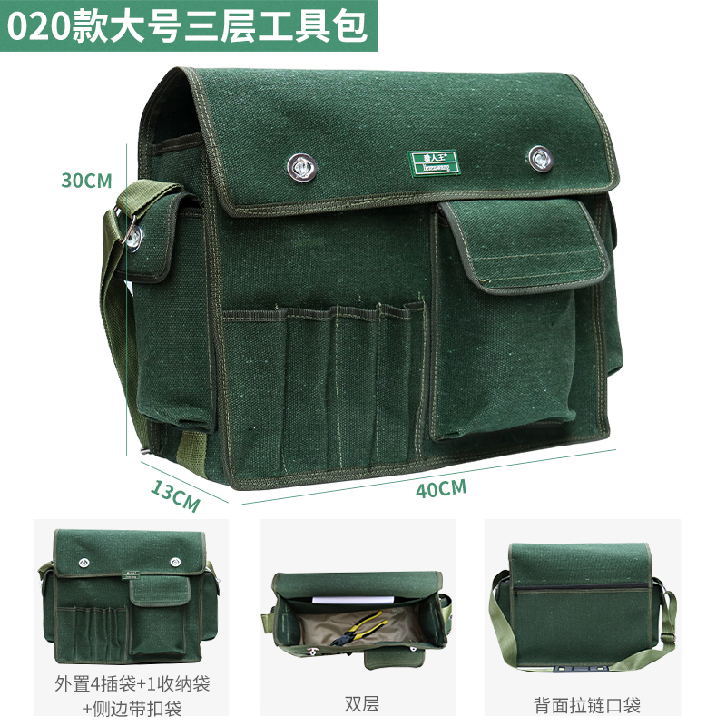 Kit de herramientas eléctricas ultra gruesas lienzo grande grosor multifuncional mantenimiento de la bolsa de herramientas de decoración del hogar portátil resistente al desgaste pequeño carpintero