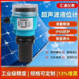 流量计;雷达物位计;压力表