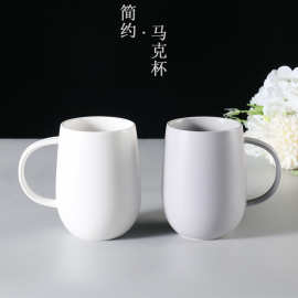 全季酒店水杯日式家用办公马克杯情侣陶瓷简约大容量洗漱杯子