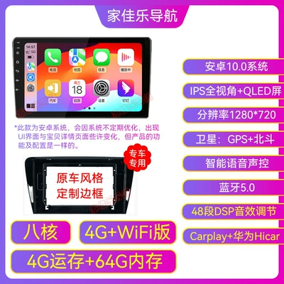 Car display — car navigation reversing machine - octa-core-4gwifi-version-464g-huawei-hicar-official-standard-configuration