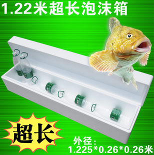 1.22���b�~��ĭ���L�����L�l�������r����ĭ���r����L��ĭ���b��