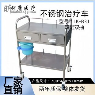 304 Double-layer Stainless Steel Trolley School Laboratory Trolley Purified Dust-free Workshop Silent Thickened Trolley