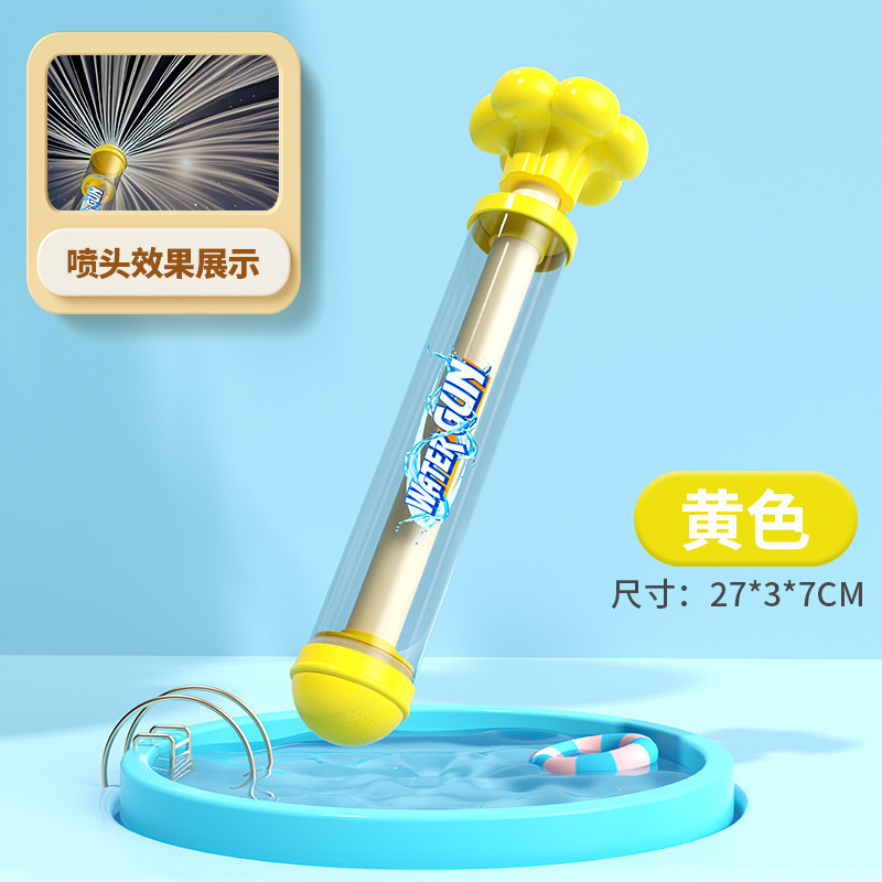 ネットで話題の花火水鉄砲、プッシュ式子供用おもちゃ、水鉄砲、夏のビーチでの水遊び、屋外用水鉄砲|undefined
