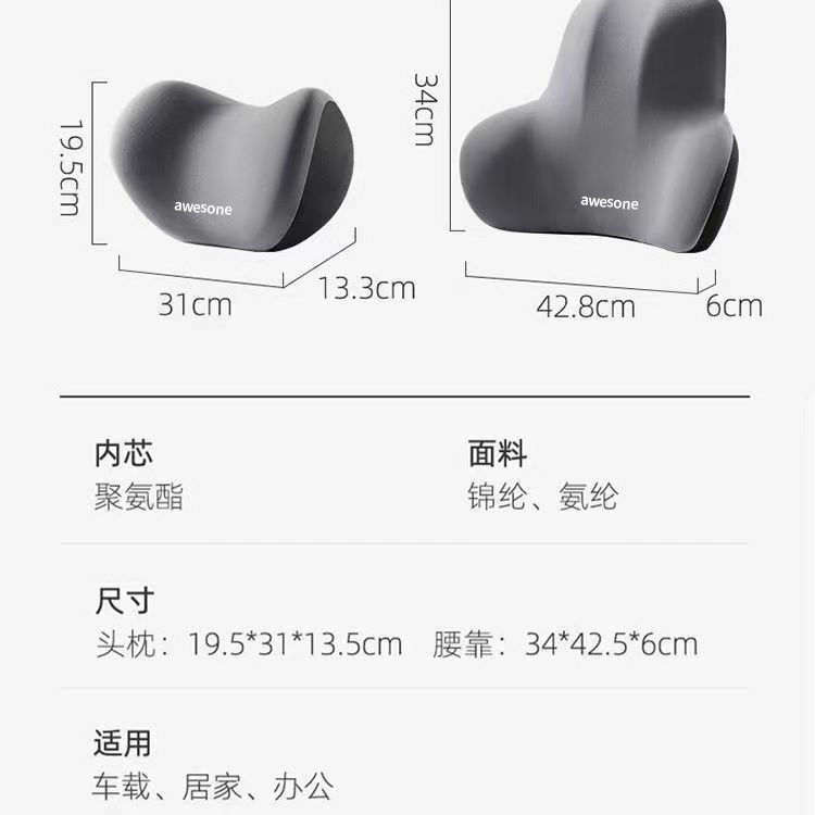Car Headrest Car Lumbar Cushion Car Lumbar Support Memory Foam Neck Pillow Seat Lumbar Cushion Car Cushion