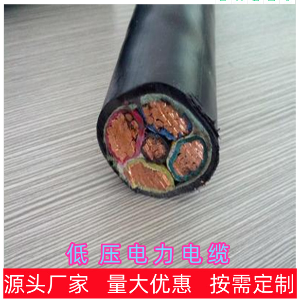 MYJV 3*4矿用电力电缆MYJV22铠装煤矿地埋电缆