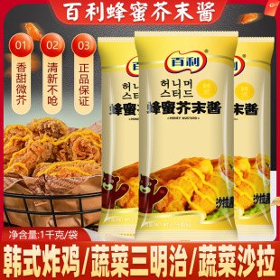 �������۽�ĩ�u1kg�nʽը�u�u�߲˝h���ṷ��ĩ�u��������跿��