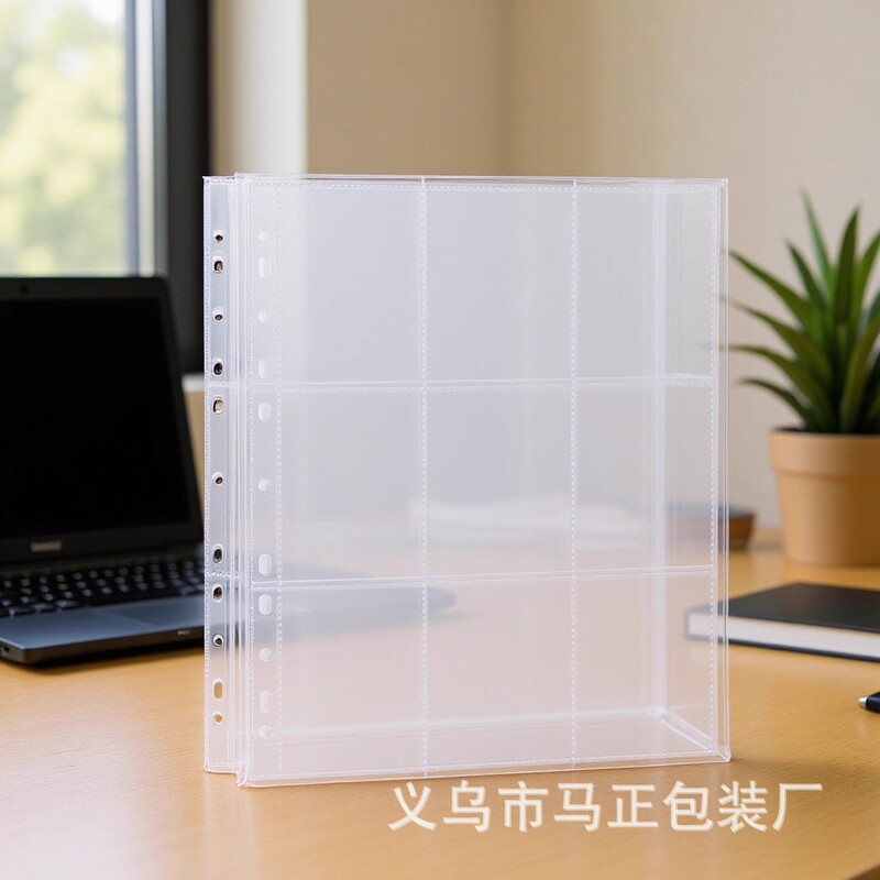 A4 double-sided Jiugongge pp inner page three-inch Yu-Gi-Oh card book star animation set literacy card business card book universal hole