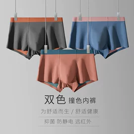 100支莫代尔男士内裤怎么选？无痕抑菌平角裤指南