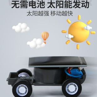 Children's Science Experiment Set Mini Solar Car Student DIY Handmade Invention Educational Toy