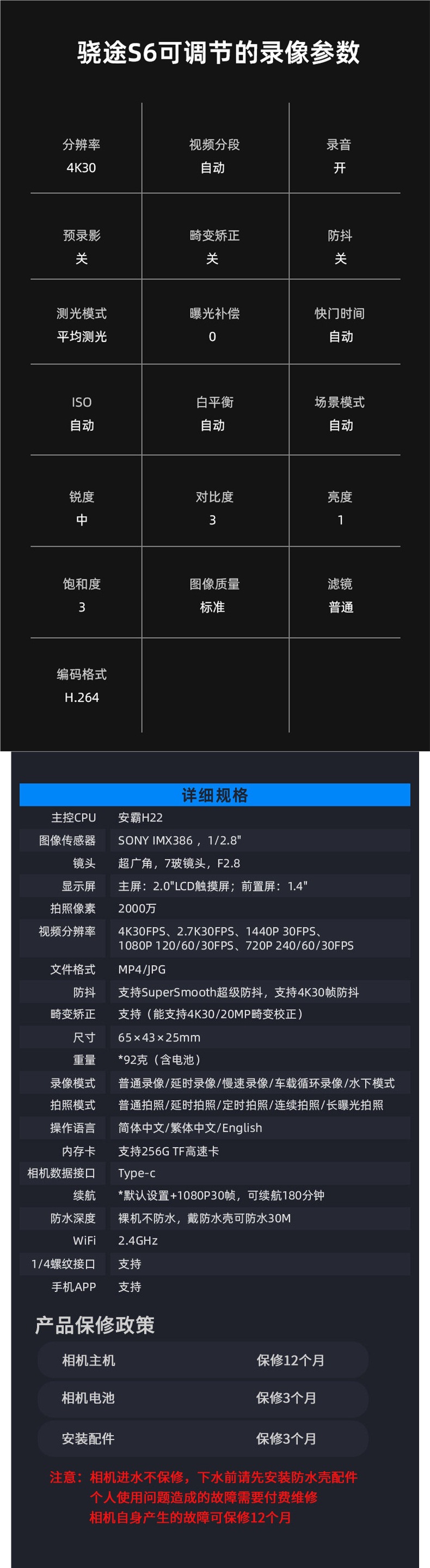 Xiaotu S6 Anti-Shake 4K Action Camera for Cycling and Electric Motorcycles, Dashcam Without Memory Card, Contact Customer Service