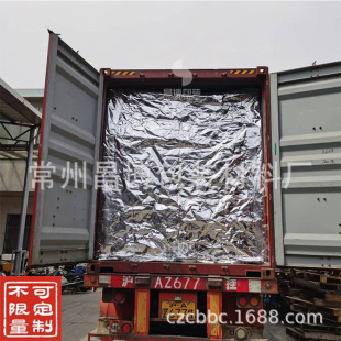 Container lining insulation aluminum foil bubble film container insulation lining bag cold chain insulation cover 666.66 cm-1499.98 cm