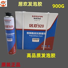 �Ӛg920�l���z�۰�����p�����̌��ðl���z 920�˰l���z�T���l��