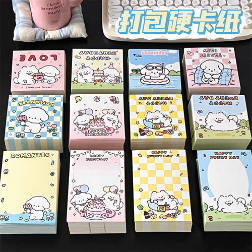 Tenyi co-branded authorized cute puppy card head and back card high-value card packaging base card gift packaging card paper