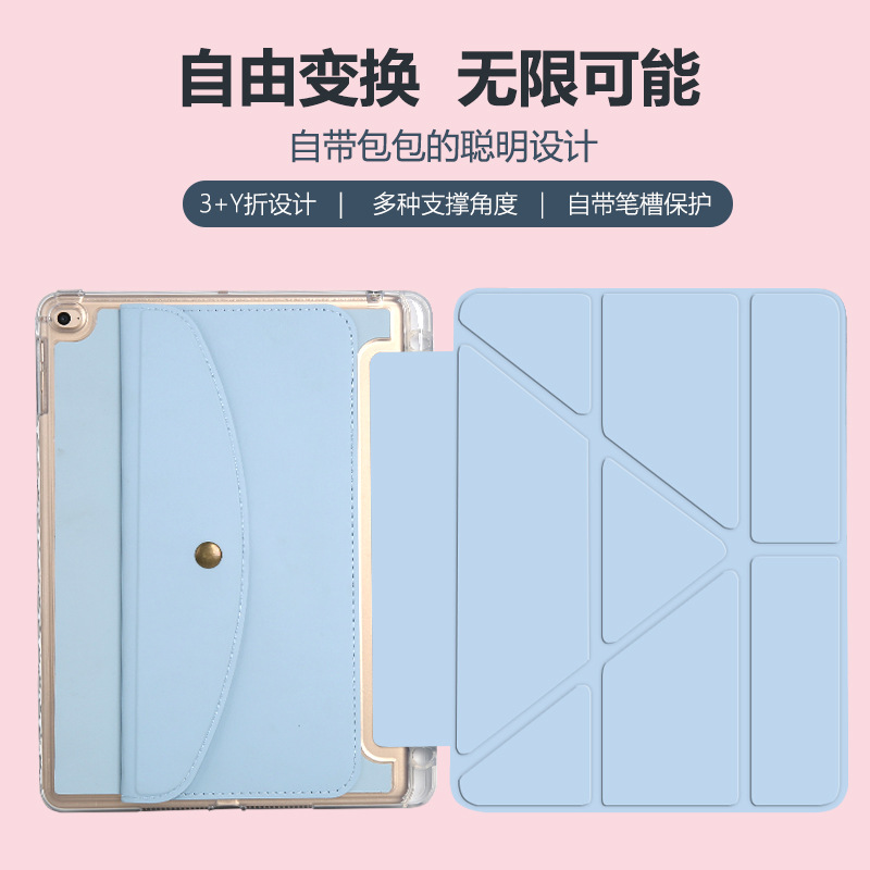 适用三星Tab A9plus X210保护套S9FE/S10 P610 Y+三折平板保护壳