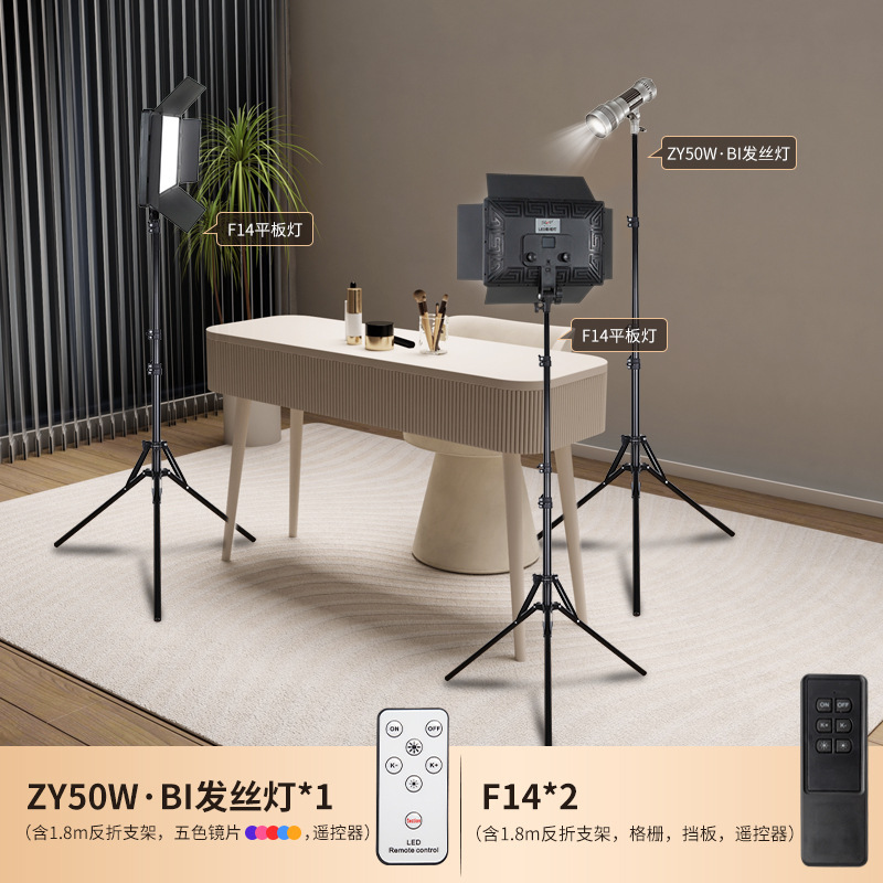 SLP-ZY50W 摂氏ヘアランプ LED 写真スポットライトスポットライトライブブロードキャストルームフィルライトアンカーネットワークレッド|undefined
