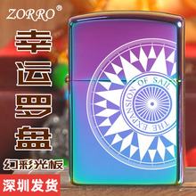 ZORRO���_��Ʒú�����\�_�P-�òʹ����L���C���w���₀�ԶYƷ