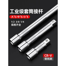 �B�Ӽ����U�B�ӗU��Ͳ���L�U�ӗU�������^�������޹��߽ӗU���L�U