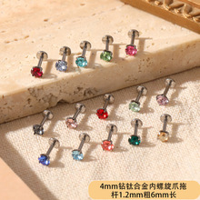 ���������Ӷ�������4MM���Ƕ�����ʱ�аٴ���������������϶�