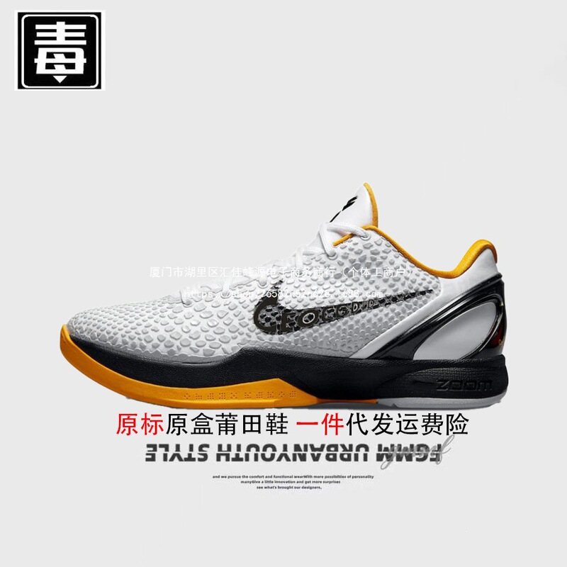 AJ men's shoes, Green Hornet Mamba, Kobe Nike official Putian 6 practical basketball shoes, pure original, wear-resistant, summer AJ men's shoes, Green Hornet Mamba, Kobe Nike official Putian 6 practical basketball shoes, pure original, wear-resistant, summer