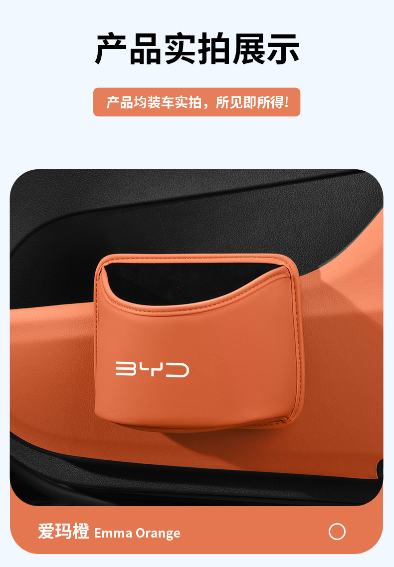 Byd Car Trash Can Car Storage Bag Han Tang Qin Song Yuan Dmi Plus Dolphin Ev Seal Dm