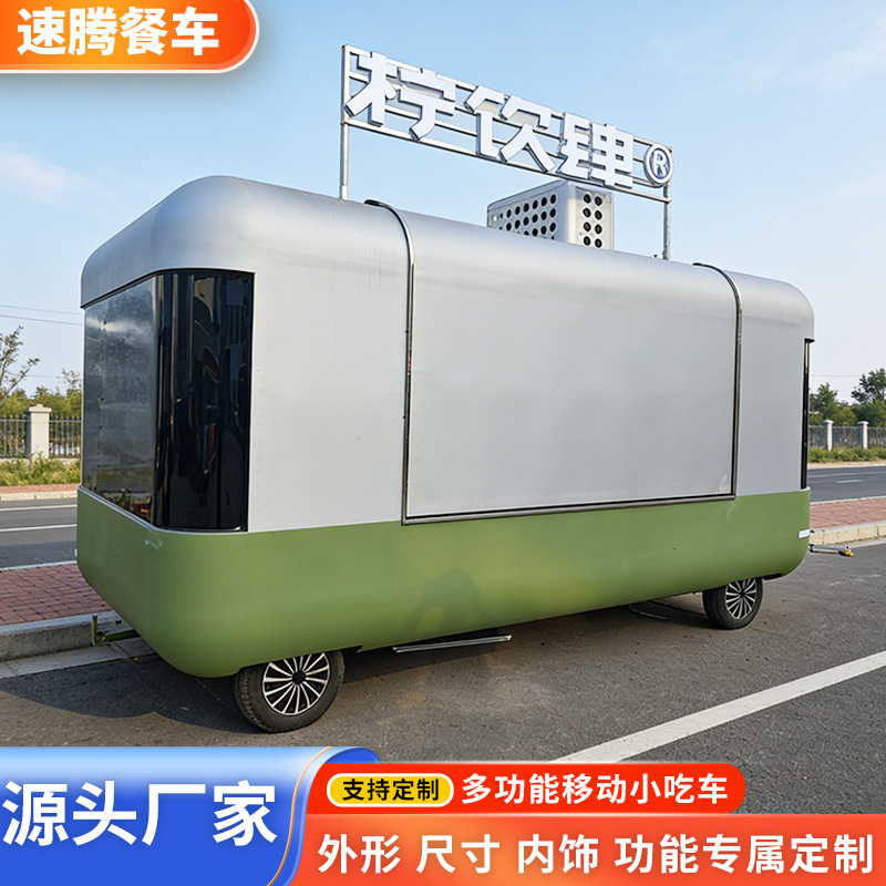速腾厂家直销钣金喷漆餐车摆摊商用可移动云仓网红多功能电动餐车