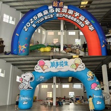 高端充气拱门气模零食行业拱形门牛津布奶茶店用彩虹拱门带灯