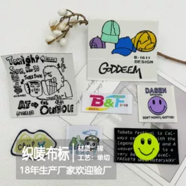 洗唛、商标;烫图、烫钻;布贴