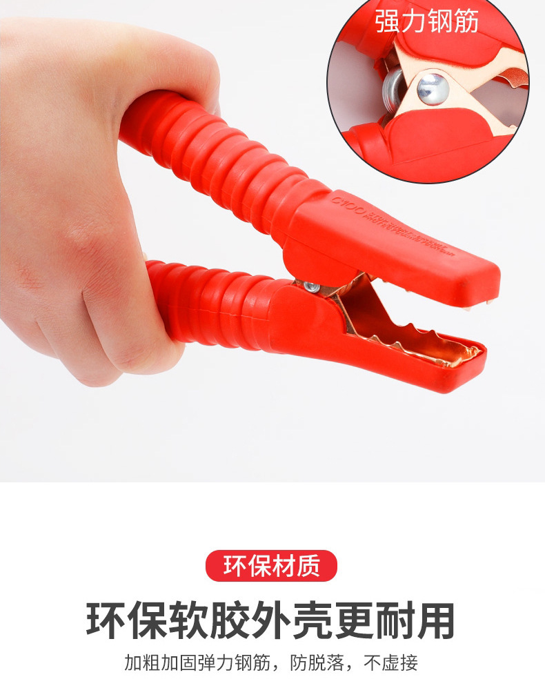 Car Battery Jumper Cables Pure Copper Thick Jumper Cables Battery Clamps Car Jumper Cables Connecting Cables
