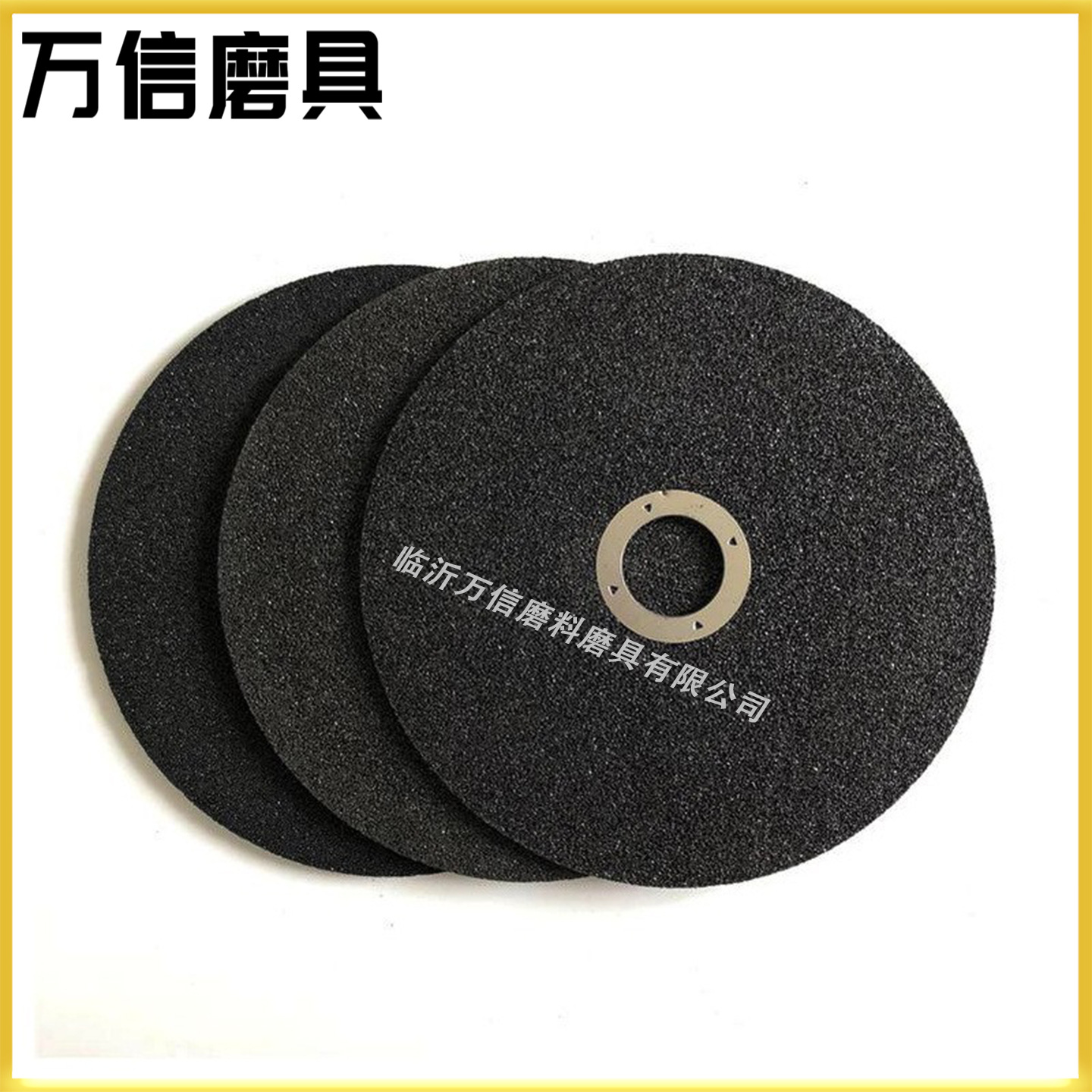 厂家供应41-300*14*32A/F24P5B 树脂薄片砂轮 车轮毂焊缝打磨砂轮